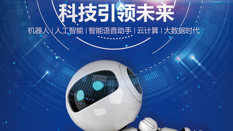 智能客服自动回复：安装部署全攻略**