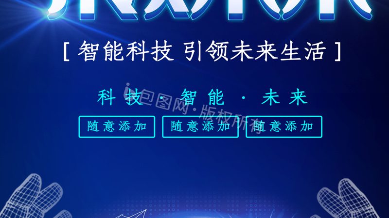 混合云与私有云：架构差异与适用场景解析